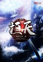 垣天海龙股票贴吧