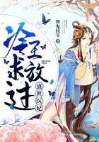 盛世医妃冷帝