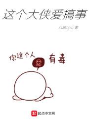 我在位面冒险的日子