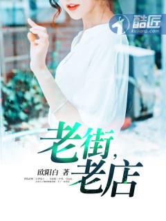 都市神医林煜 林煜