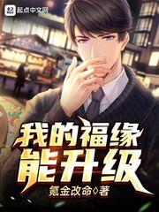 福缘宝箱能抽到神兽么