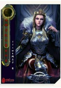 主角重生超神学院