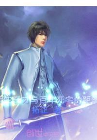 天生奇才人物简介