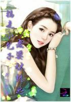 拐个小妻回家暖床