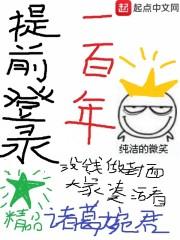 我的宠物是哥斯拉