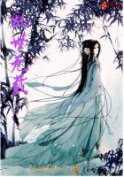 乱世无情什么意思