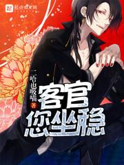 客官您坐稳 二哈也吸喵