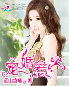 宠妻甜蜜蜜腹黑大神小萌妻