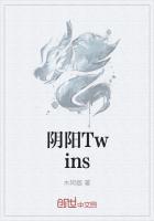 阴阳开合动功十二式