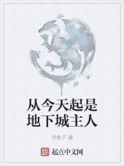 从地下城开始的邂逅是否搞错了什么百度百科