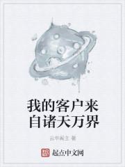 我的客户我来宠文字