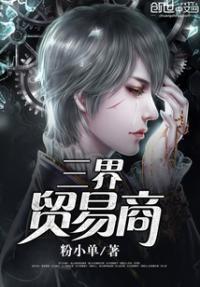 三界供应商百度百科