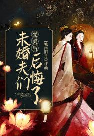 渣了虫族的我追悔莫及全文阅读