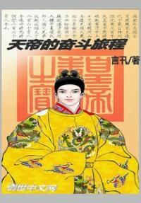 影视位面走起精校版