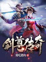 五行剑传奇沐文宇