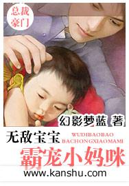 隐婚免费阅读全文