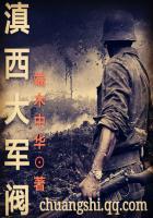 滇系军阀的势力范围