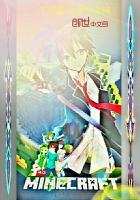 我的世界一击必杀剑