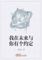 我在未来与你相遇