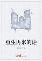 重来再来的说说