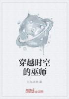 穿越诸天王斌彼岸之乔