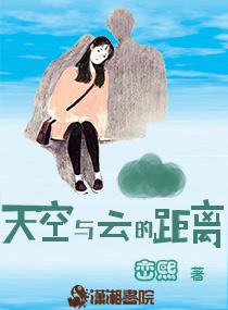 天空和云的关系
