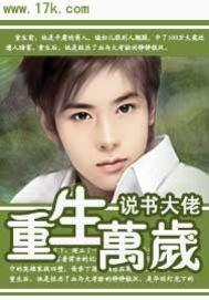 重生万岁爷秦昊苏容妃txt