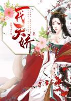 一代天骄成吉思汗