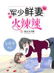 重生全能女兵王