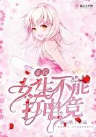 女生打电竞职业的要求