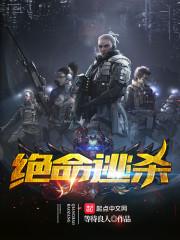 非正常觉醒十字固