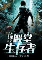 无限生存游戏百度百科