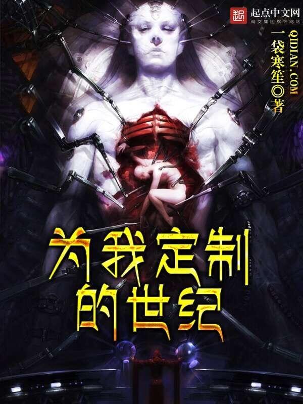 为你定制专属于你的美丽