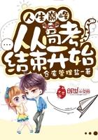 从人生巅峰到一无所有