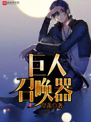 播放豌豆先生动画片