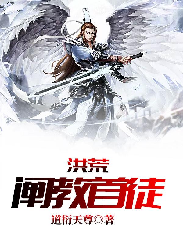 开局融合功德树