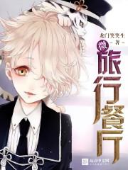 微旅行是一种新的休闲方式