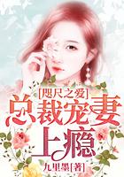 咫尺之爱漫画完整版