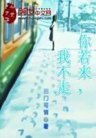 歌词你若走我不走