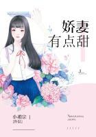 厉少私宠重生娇妻有点甜