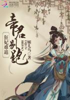 帝君请交保护费