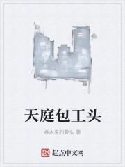 天庭有包影响命运吗