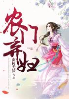 农门弃妇不好惹电视剧免费观看