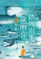 感谢你风风雨雨陪伴我14年