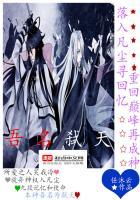 吾名曰什么意思