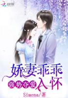 强势夺爱妃比寻常顾倾城无弹窗