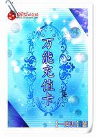 万能ic卡充值机