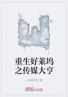 重生好莱坞巨星