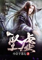 坠虚欢远霄和重寒