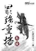 最强重生系统完整版